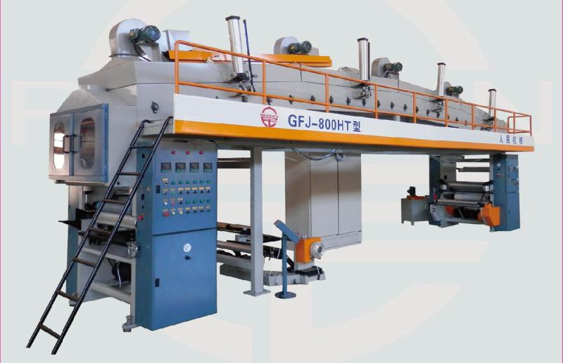 GFJ - HT series compound machine